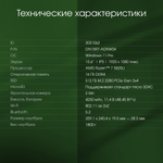 Ноутбук  Digma Pro Fortis M 15.6 ", Ryzen 7, 16 Гб RAM, 512 Гб SSD, Radeon Graphics, Серый