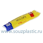 Мешки для мусора 120л. упшт 15 мкн ПНД