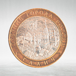 Full Set of Russian 10 Rubles Bimetallic Coins — 131 Coins