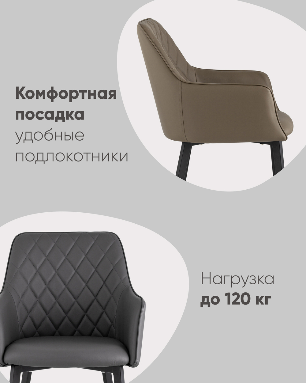 Стул Прайм экокожа серая