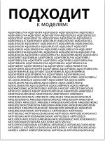 Тэн (Нагревательный элемент) для стиральной машины Kawai 1700W / 230 V, L-169 мм, c отверстием С00380151 (00201283 , ATL-SS0906, С00094715, С00143654, 482000022781, 482000082025)