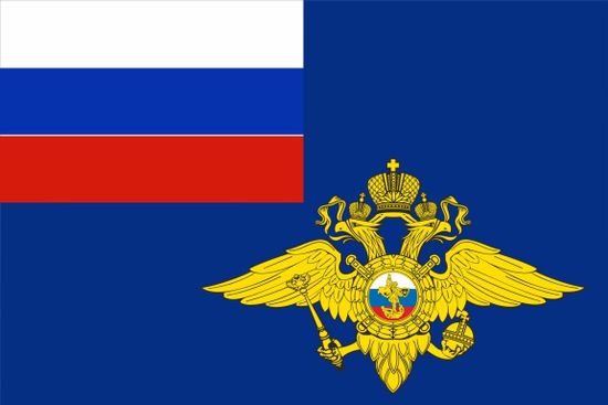 Флаг "МВД РФ" (90x135 см)