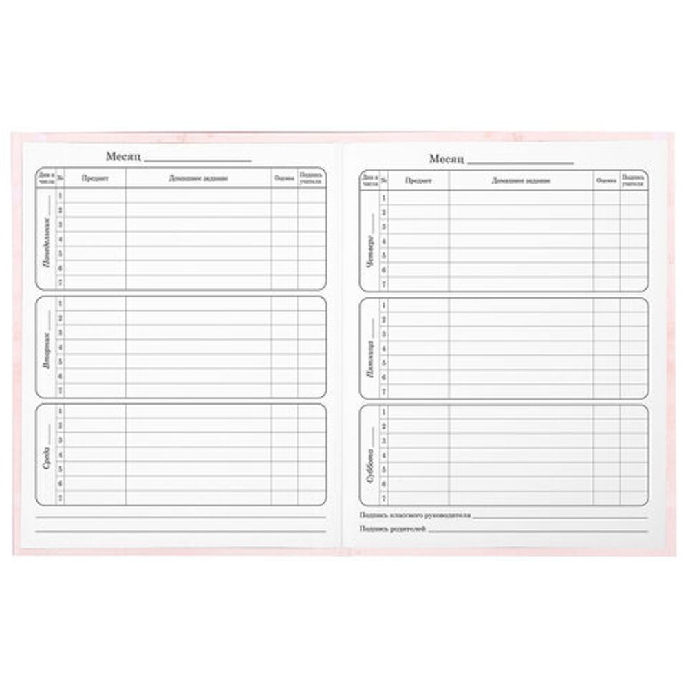 Дневник 1-4 класс 48 л., гибкая обложка, ЮНЛАНДИЯ, выборочный лак, с подсказом, "Лисёнок", 106819