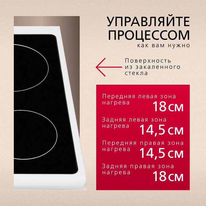 Электрическая плита Hansa FCCW53000H