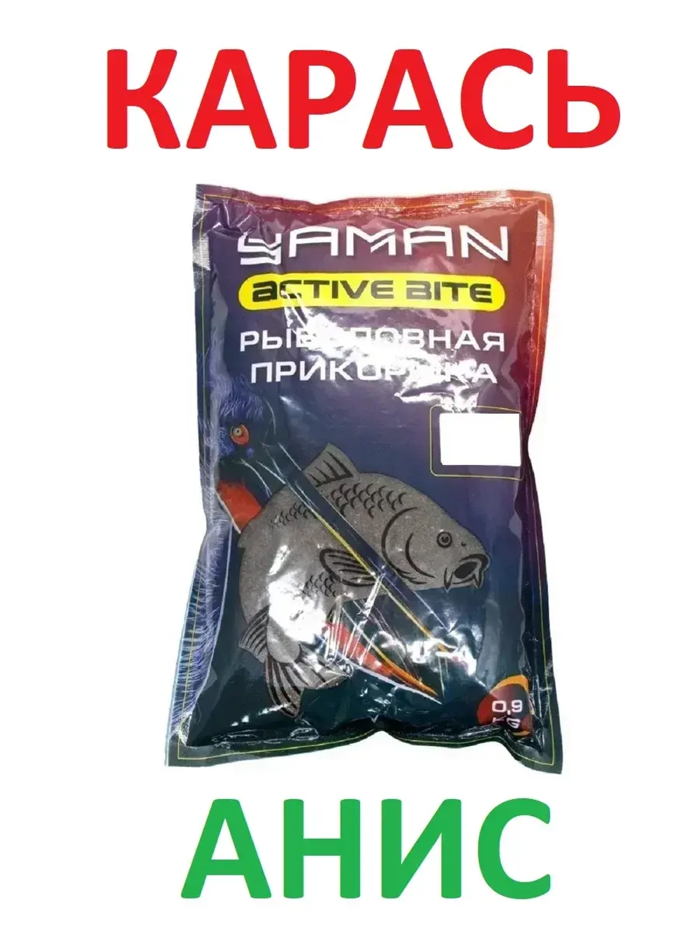 Прикормка Active Bite