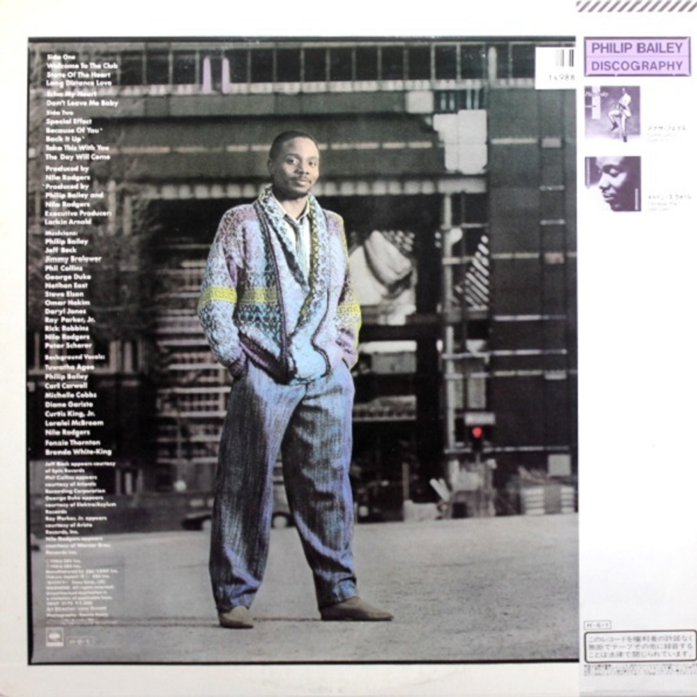 Philip Bailey / Inside Out (LP)