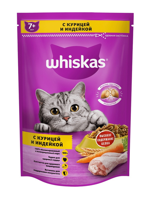 Сухой корм Whiskas  для взрослых кошек 7+, подушечки с курицей и индейкой, 350 г