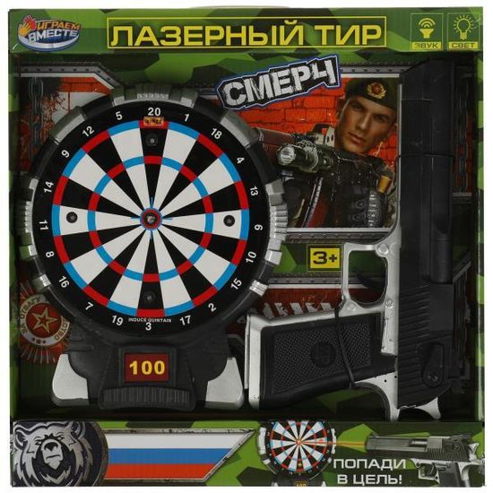 Лазерный тир свет-звук, кор.33*33*4,5см ИГРАЕМ ВМЕСТЕ