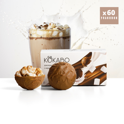 60 Наборов КОКАВОх2шт Классика