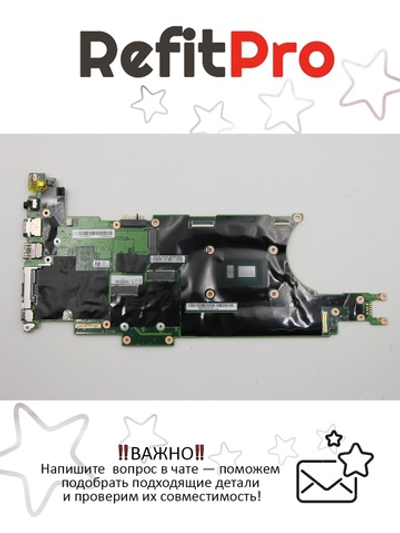 Материнская плата для ноутбука Lenovo X280 iWIN,i7-8650U,vPro,16G,AMT,TPM2 (01LX684), оригинал