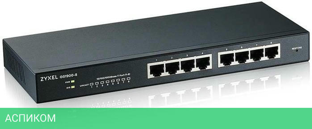Коммутатор Zyxel GS1900-8-EU0102F