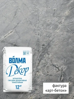 Декоративная штукатурка для стен ВОЛМА Декор, 12 кг/ штукатурка для стен