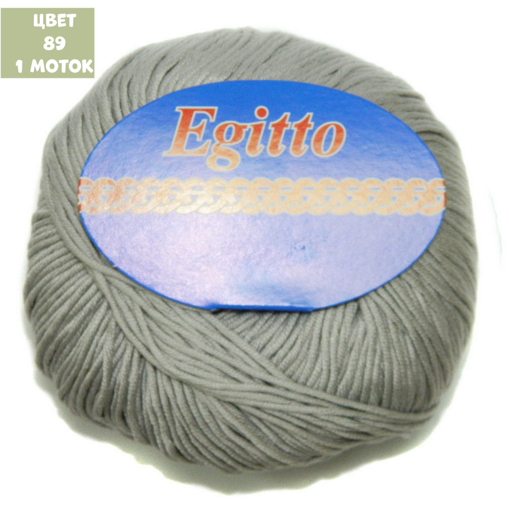 Egitto (Weltus)