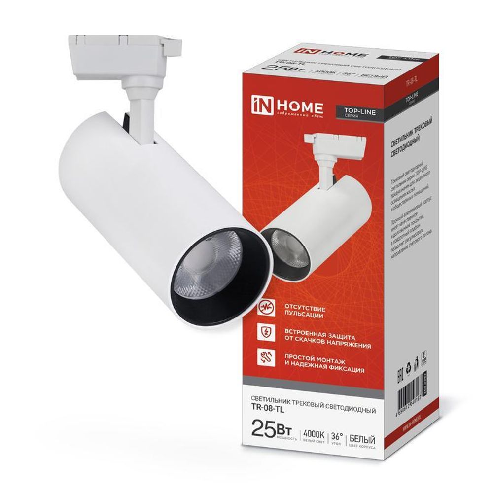 Светильник светодиодный трековый TOP-LINE TR-08-TL 25Вт 4000К IP40 2500лм 36град. бел. IN HOME 4690612046167 Светильник светодиодный трековый TOP-LINE TR-08-TL 25Вт 4000К IP40 2500лм 36град. бел. IN HOME 4690612046167