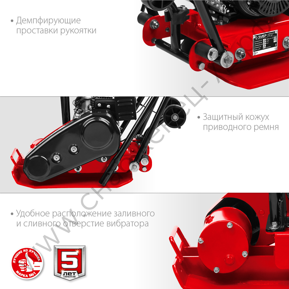ЗУБР 10 кН, 50 кг, бензиновая виброплита (ВПБ-10 Г)