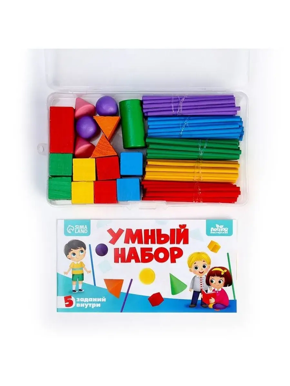 Кубики, счётный материал «Умный набор»