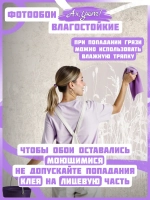 Фотообои дизайнерские "Полевые травы на бежевом фоне" в стиле минимализм