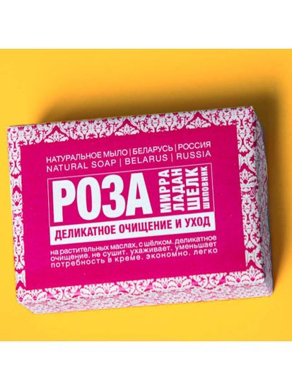 Натуральное мыло для лица и рук ТДС: Роза, Мирра, Ладан 100гр
