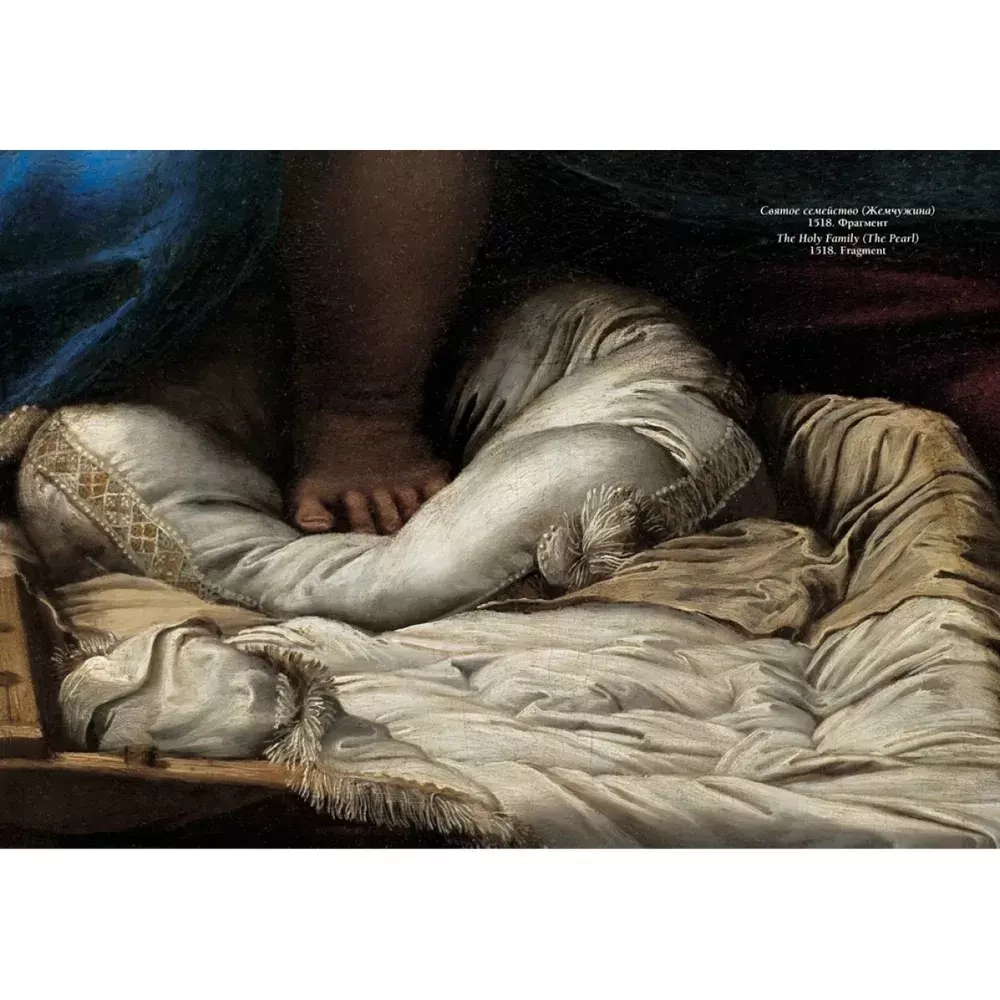 Мадонны Рафаэля