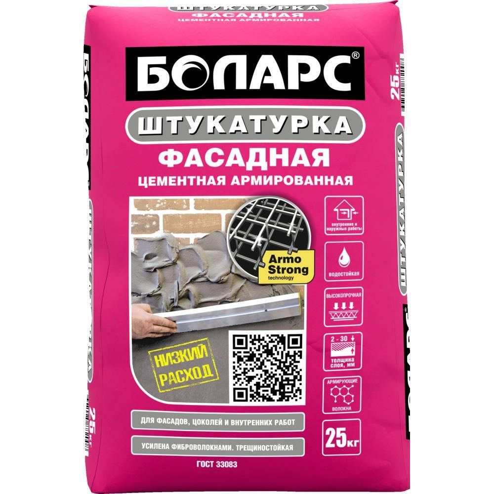 Боларс Штукатурка цементная фасадная 25кг ( Армированная )
