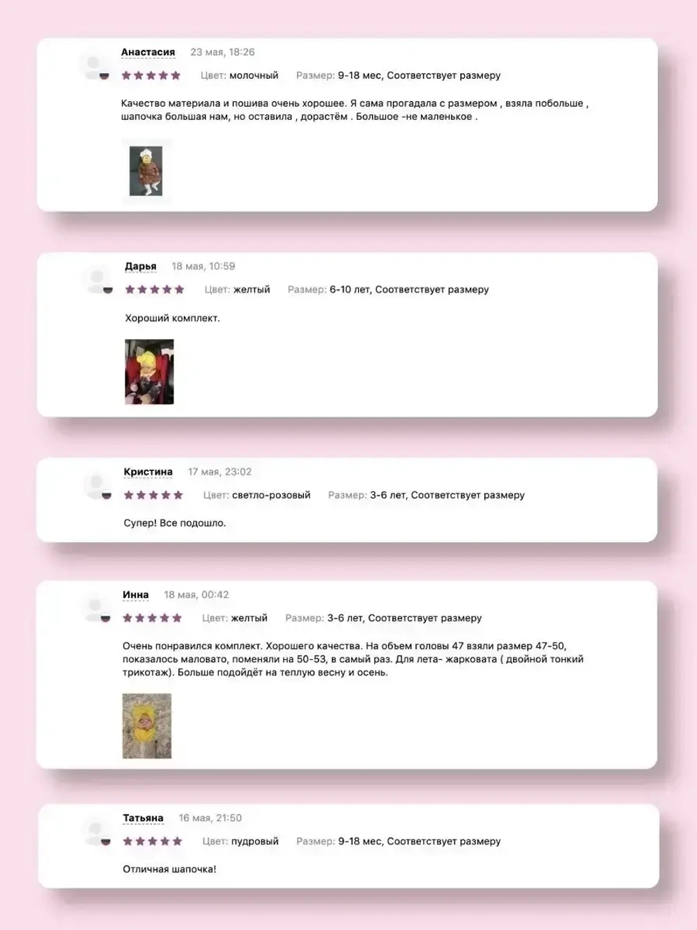 Чалма осенняя для девочки и снуд