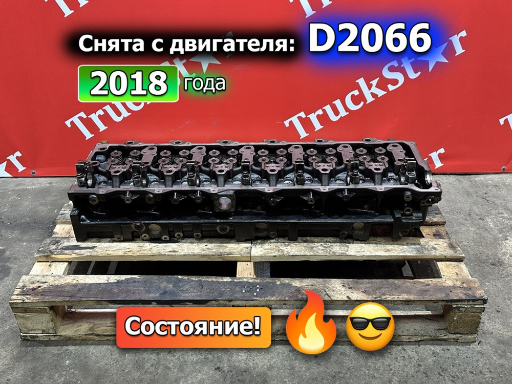 Головка блока цилиндров 2018г