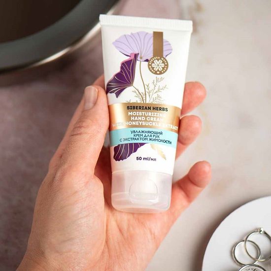 Крем для рук увлажняющий Siberian Herbs