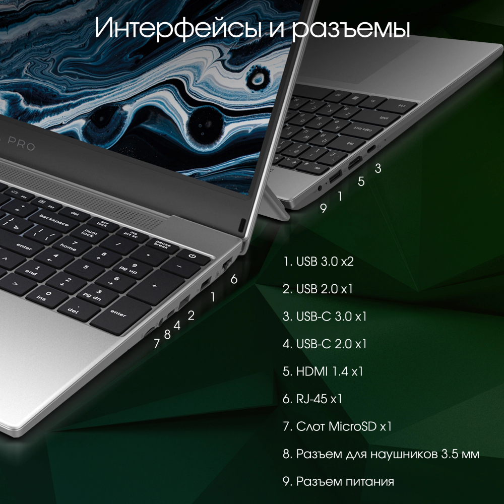 Ноутбук  Digma Pro Breve 15.6 ", Ryzen 7, 16 Гб RAM, 512 Гб SSD, Radeon Graphics, Серебристый