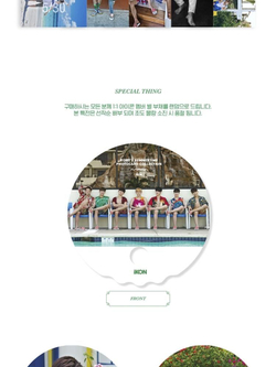 товары iKON - KONY S SUMMERTIME PHOTOCARD COLLECTION
