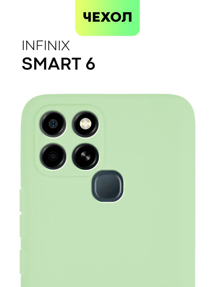 Чехол BROSCORP для Infinix Smart 6 оптом (арт. INF-S6-HARD-TPU-PINK-PURPLE)