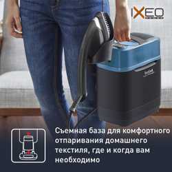 Гладильная система Tefal IXEO QT2022E1