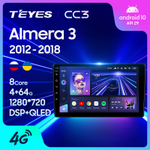 Teyes CC3 9" для Nissan Almera 2012-2018