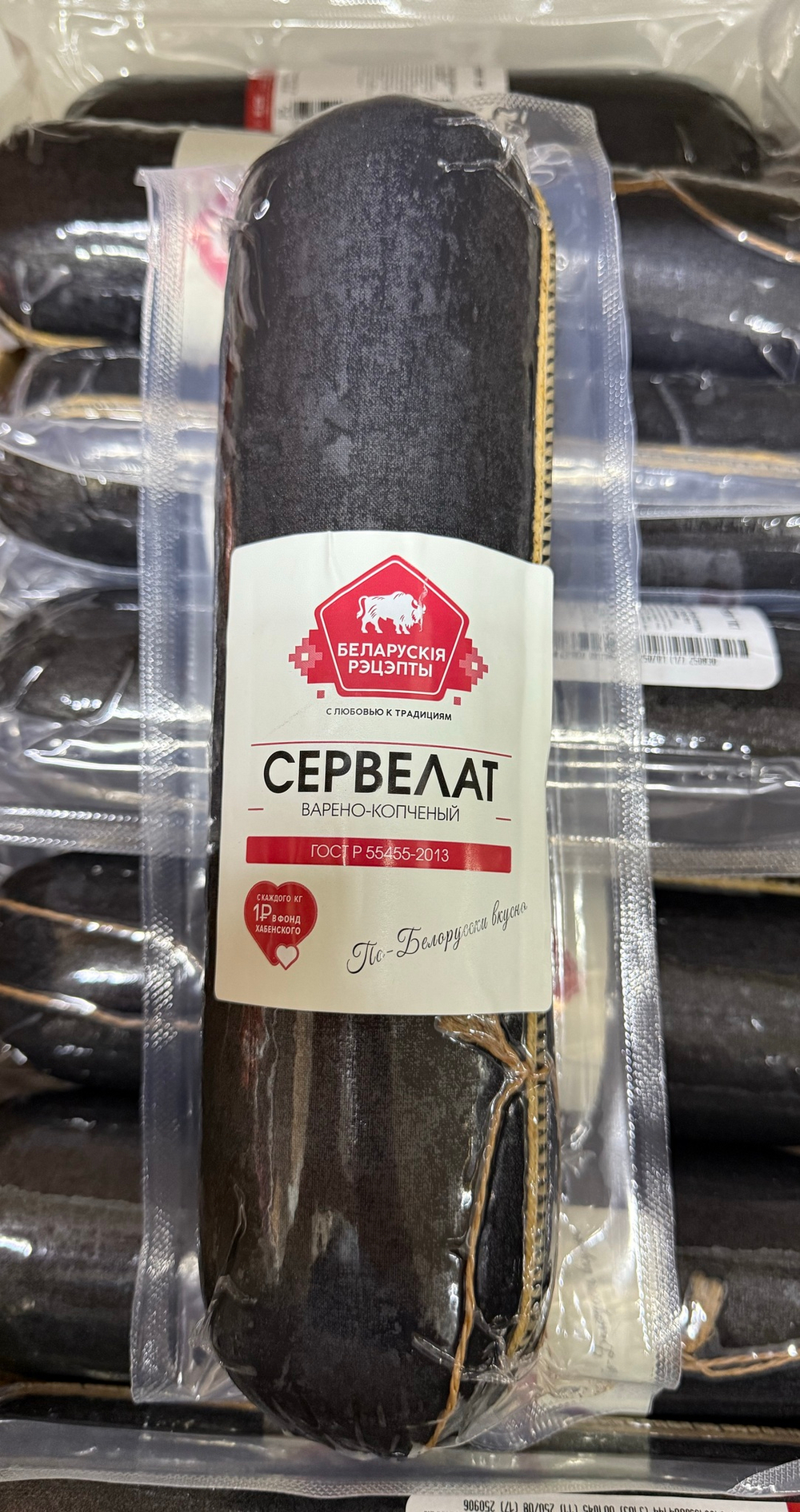 Сервелат ГОСТ Белорусские рецепты