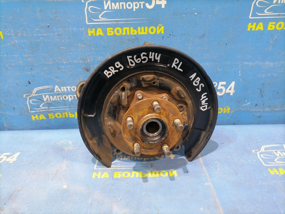 Ступица задняя левая SUBARU OUTBACK 2009-2012