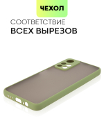 Чехол BROSCORP для Poco M4 Pro 5G оптом (арт. XM-PM4P-ST-TPU-KHAKI)