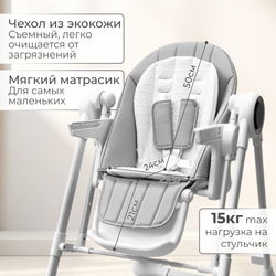 Стульчик для кормления-электрокачели BubaGO Mateo 4в1
