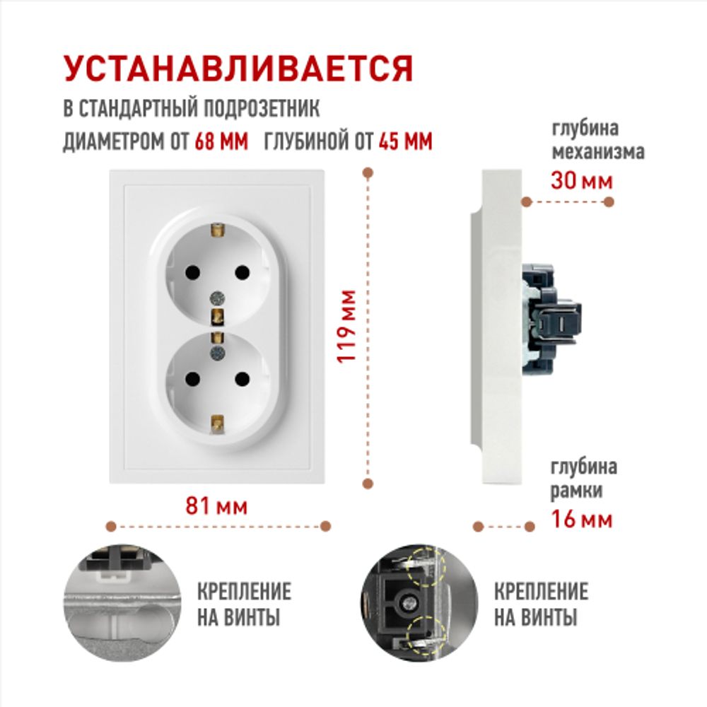 Розетка ЭРА Galaxy 15-2104-01 с заземлением двойная 2X2P+E Schuko 16А-250В IP20 белый | Эра Galaxy
