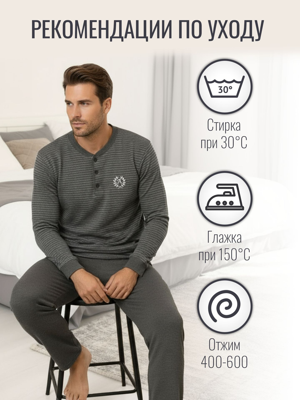 Пижама со штанами с длинным рукавом домашняя одежда костюм