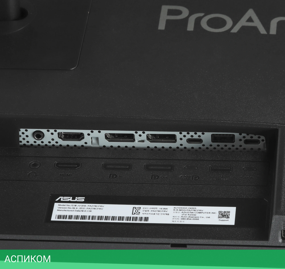 Монитор Asus 27" ProArt PA278CFRV
