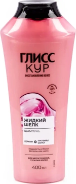 "Глисс Кур" Шампунь для непослушных, тусклых волос Жидкий Шёлк 400мл