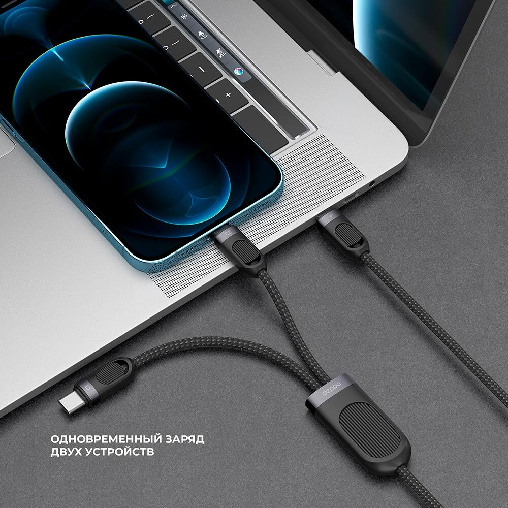 Дата-кабель 2 в 1: USB-C, USB-C, 60Вт, 1.2м, черный