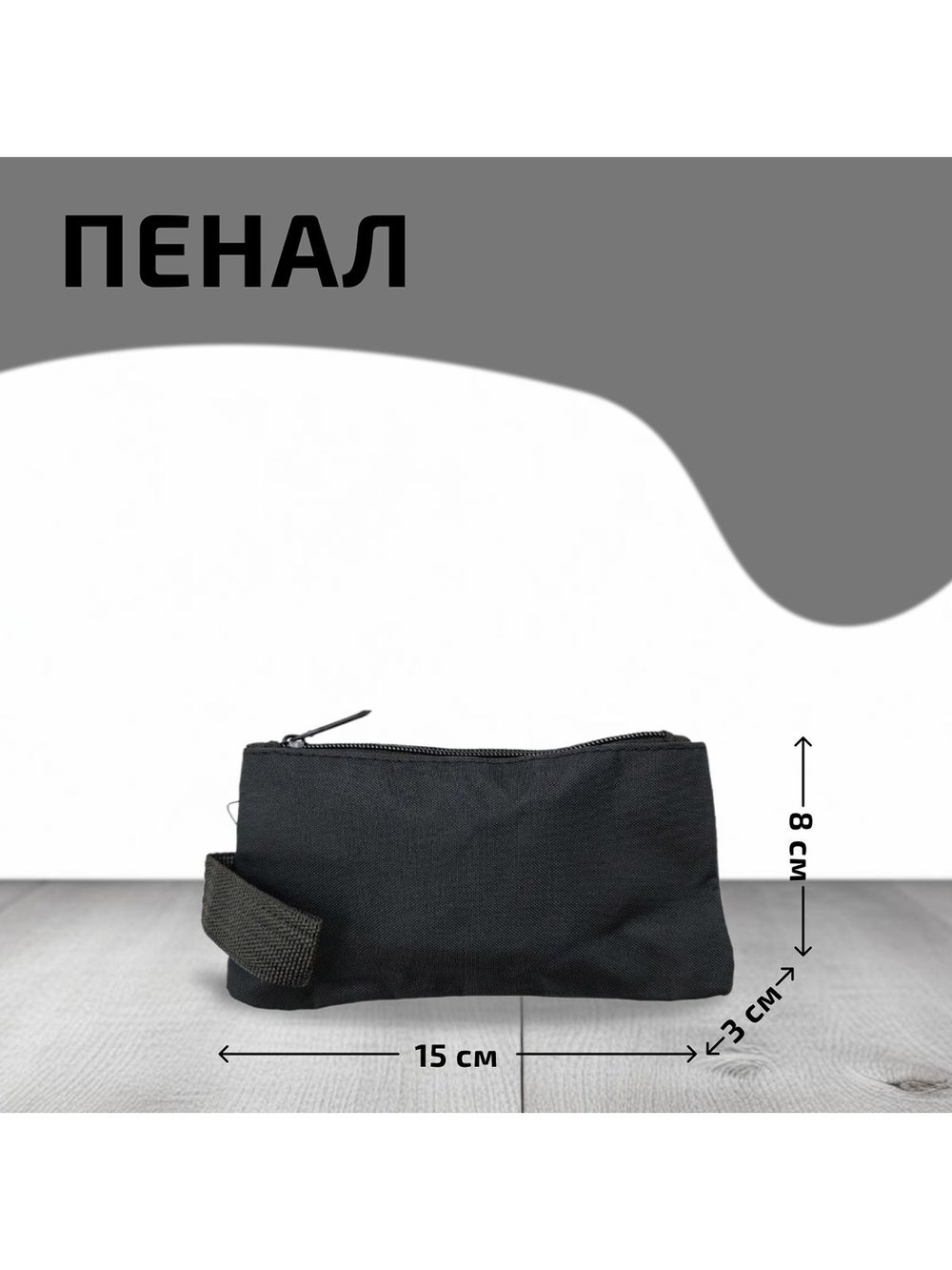 Многофункциональный деловой рюкзак/сумка/кошелек черный