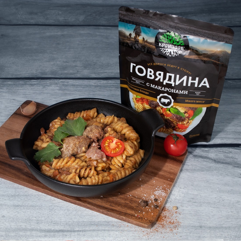 Готовое блюдо Говядина с макаронами 250 г. (Кронидов) 15шт*250г, 3,75кг