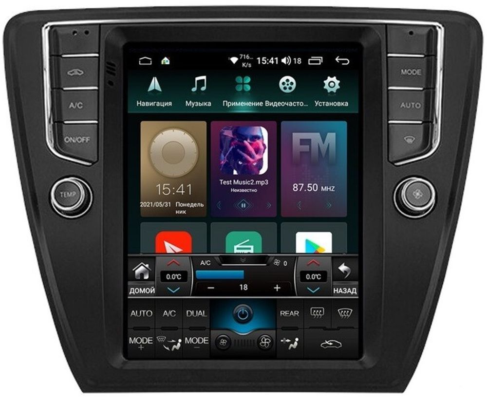 Магнитола для Skoda Octavia A7 2013-2020 (климат) - Roximo RT-3201B (&quot;Тесла-Стиль&quot;), Android 11, 6Gb-128Gb, SIM-слот