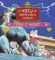 Коты Запретного города. Книга 3. Гром с небес