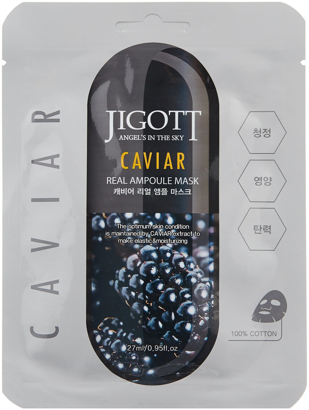 Маска для лица тканевая Jigott Caviar Real Ampoule Mask с экстрактом икры