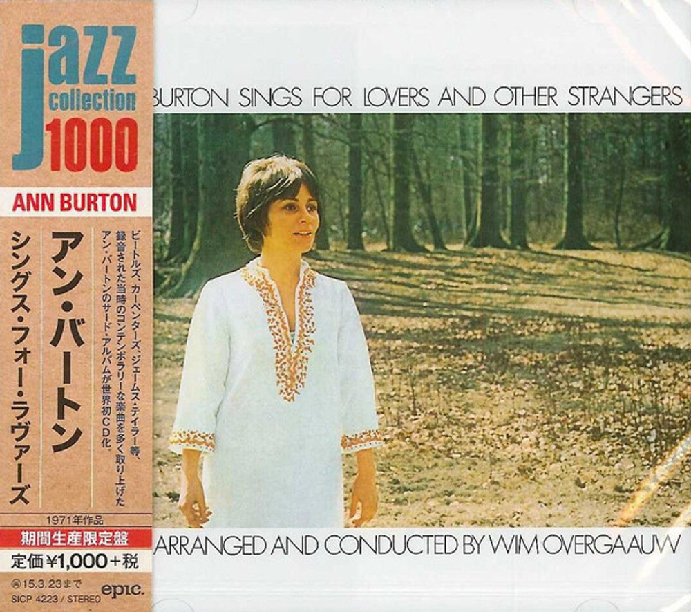 [CD] Ann Burton - Sings For Lovers And Other Strangers - Japan Import [used]