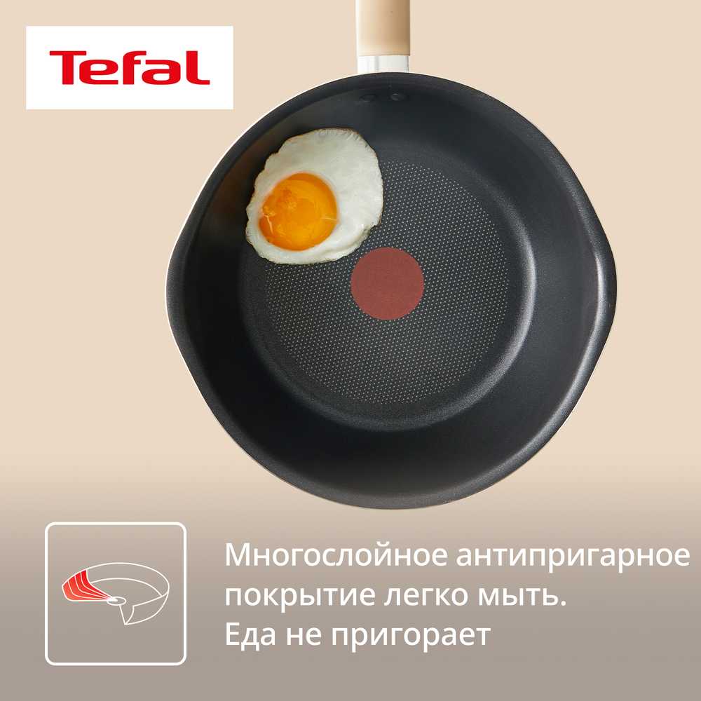 Сковорода Tefal One Pick Pot G1662504, 22 см