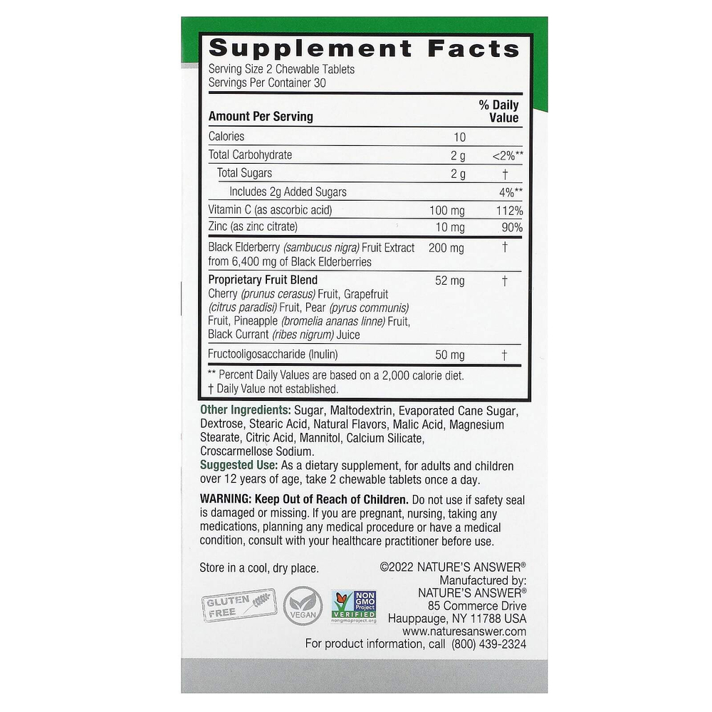 Nature's Answer, Sambucus Plus, жевательные таблетки, черная бузина, 60 жевательных таблеток
