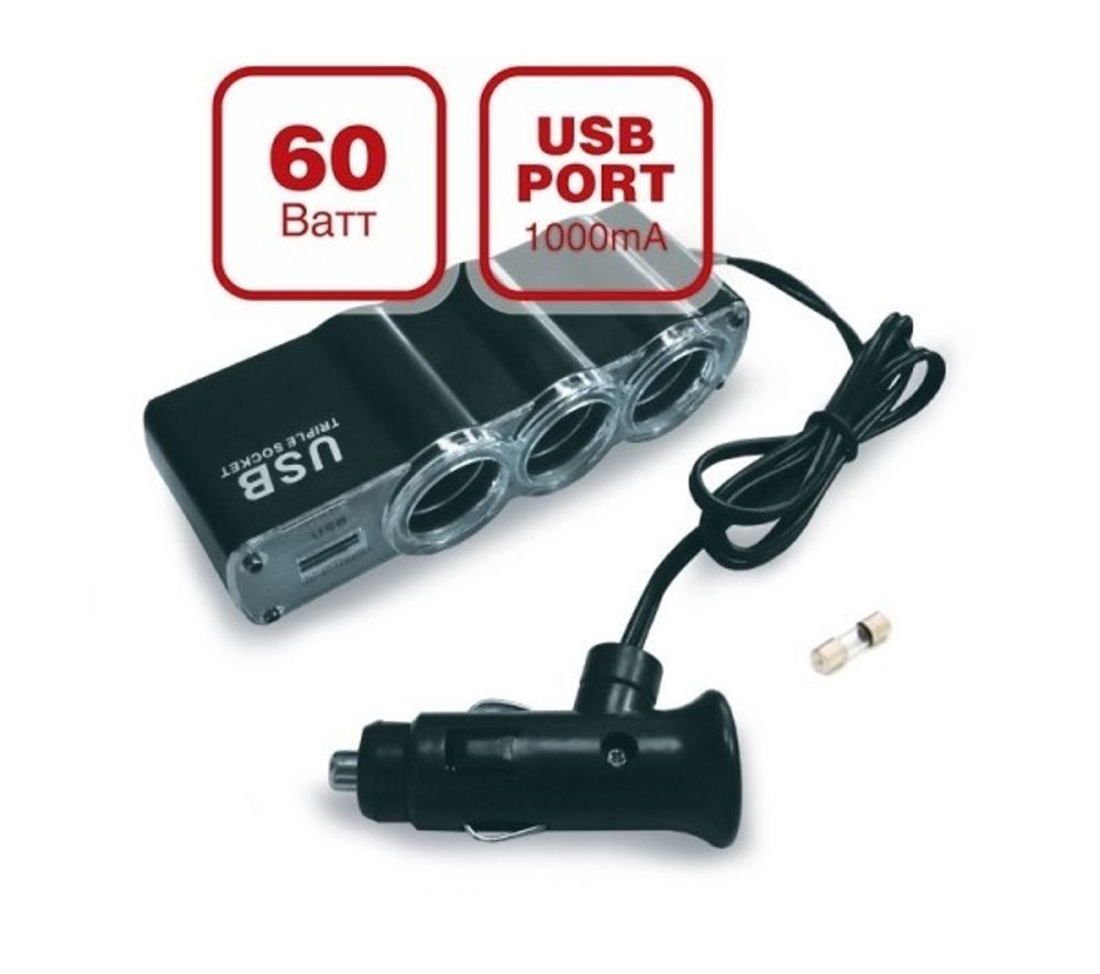 Разветвитель прикуривателя 3 гнезда + 1 USB порт (AVS)